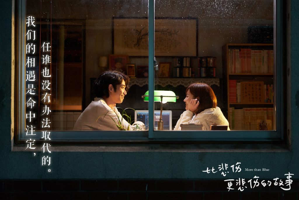 Tearjerker Movie More Than Blue Dominates Chinese Box Office | DramaPanda