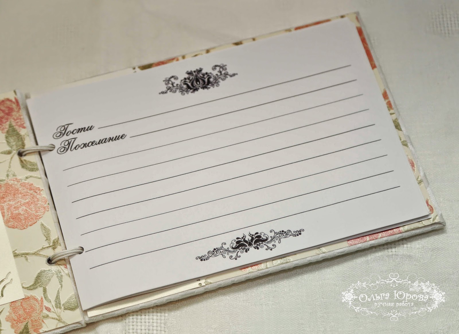 Доска для пожеланий на свадьбу своими руками