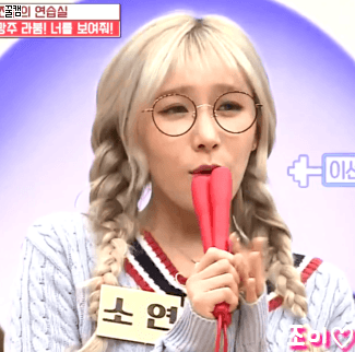 아이돌잔치 라붐 움짤(특정멤버편애주의).gif | 인스티즈