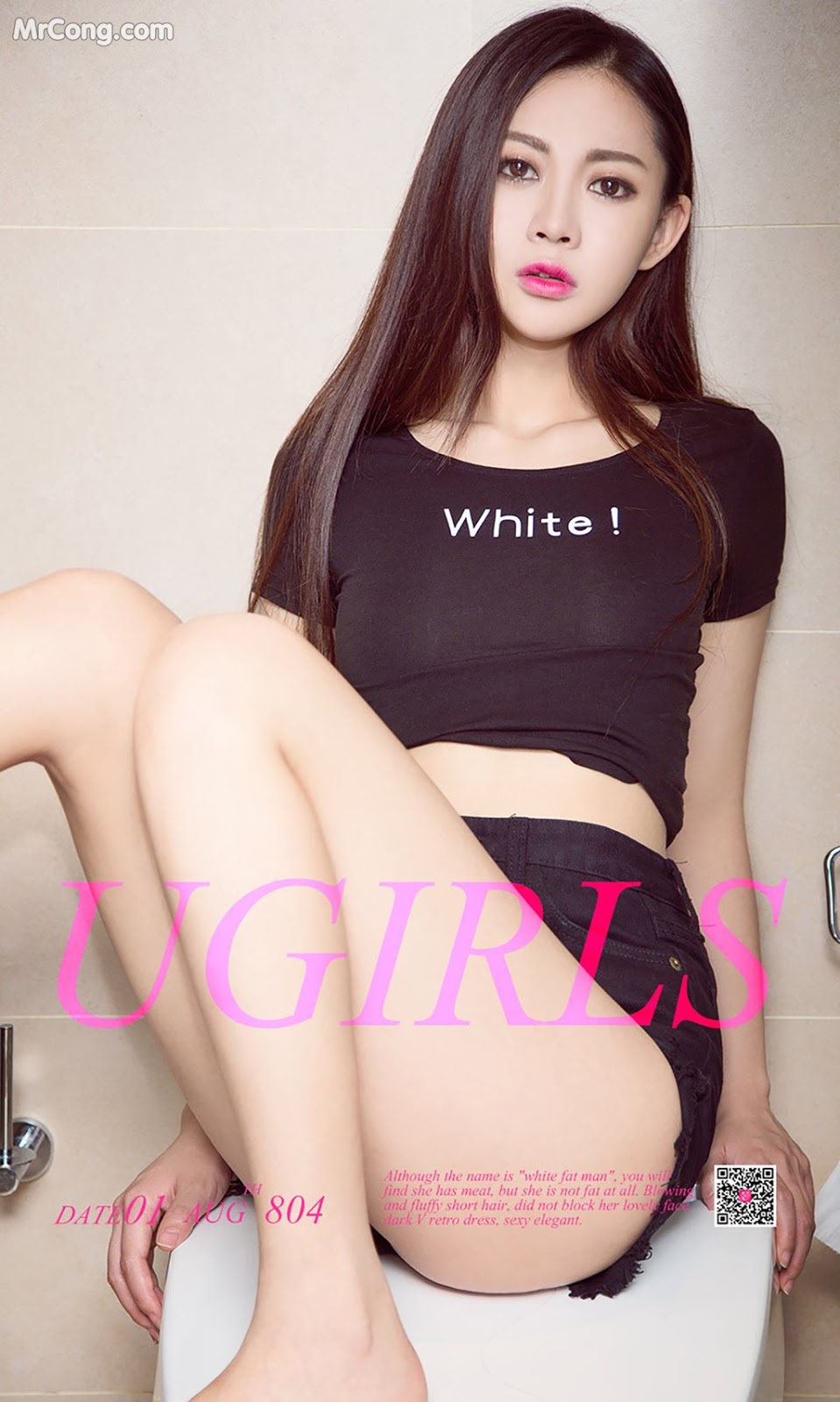 UGIRLS - Ai You Wu App No.804: Model Yi Ge (依 歌) (40 photos) photo 2-17