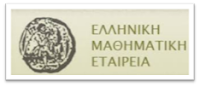 Ελληνική Μαθηματική Εταιρεία