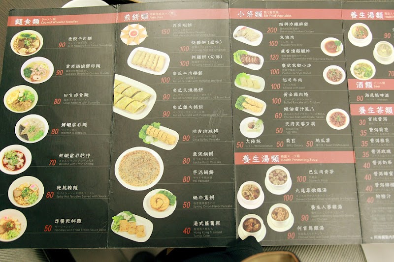 清閣水樓|灌湯包子