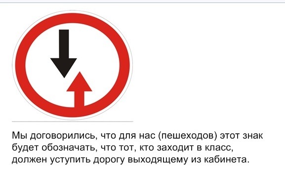 3. Эти знаки обязывают вас соблюдать. Эти знаки обязывают соблюдать дистанцию ответ. Эти знаки обязывают соблюдать дистанцию ответ. Эти знаки обязывают соблюдать дистанцию ответ.