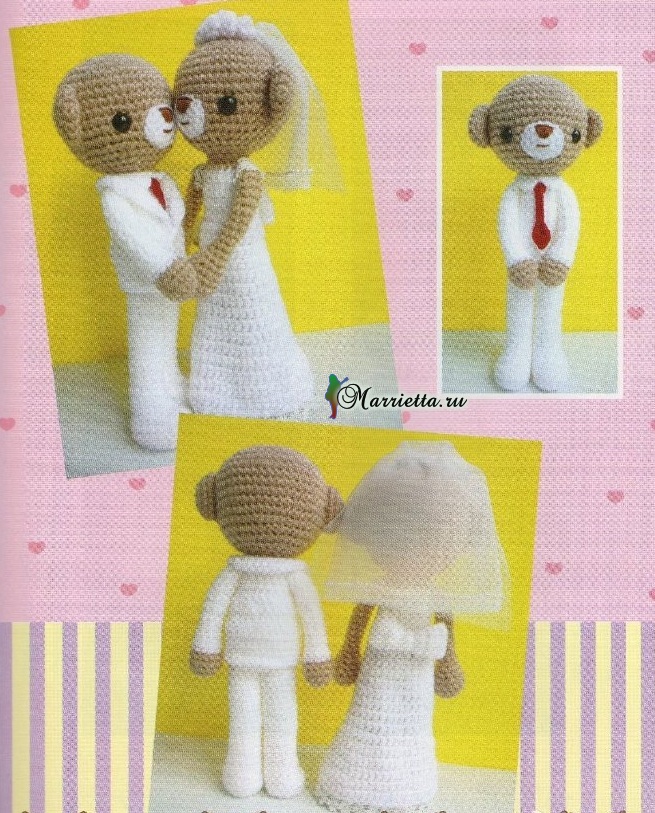 Жених и невеста крючком - медвежата амигуруми (2)