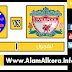 بث مباشر لمباراة ليفربول وتشيلسي 25.11.2017 الدوري الانكليزي بجودة عالية HD موقع عالم الكورة