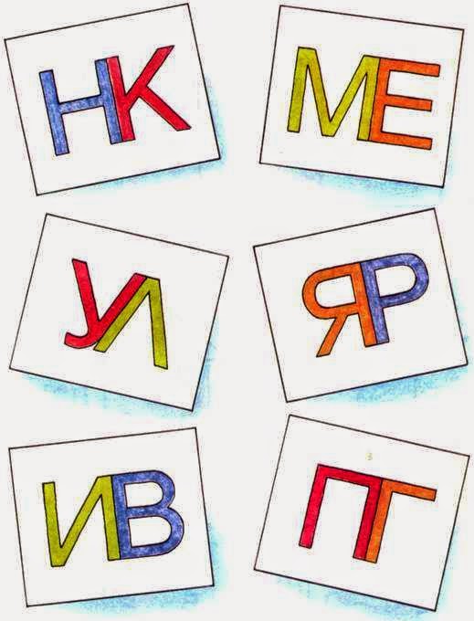 Можно встретить в лесу на букву н. Учим буквы. Задания для изучения букв. Буква к задания для дошкольников задания. Как проверить ёжик букву и.