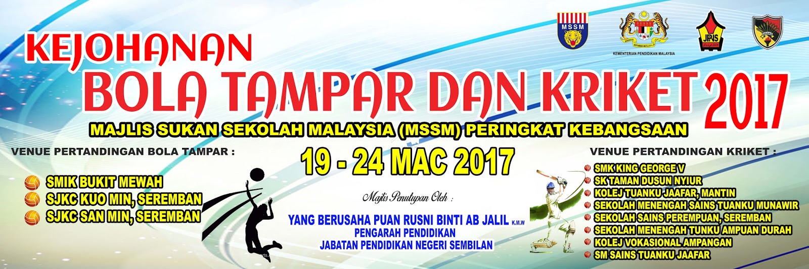 MSSM Bola Tampar: KEJOHANAN BOLA TAMPAR MSSM NS