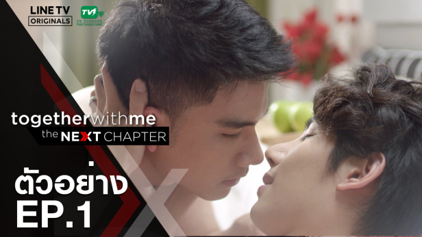 On Your Wedding Day Full Movie Eng Sub [Engsub/Indosub/Spansub] - Together With Me The Next Chapter EP 01