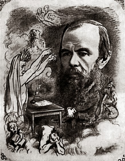 Представители реализма в русской литре. Реализм достоевского. Достоевский реализм произведения. Особенности реализма достоевского. Произведение преступление и наказание.