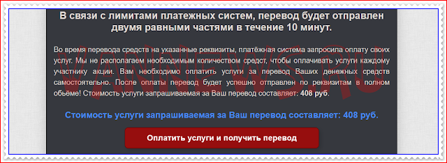 Control Service и Призовой e-mail Control Service и Призовой e-mail