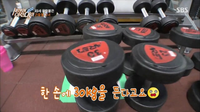 몸 좋은 아주머니 | 인스티즈