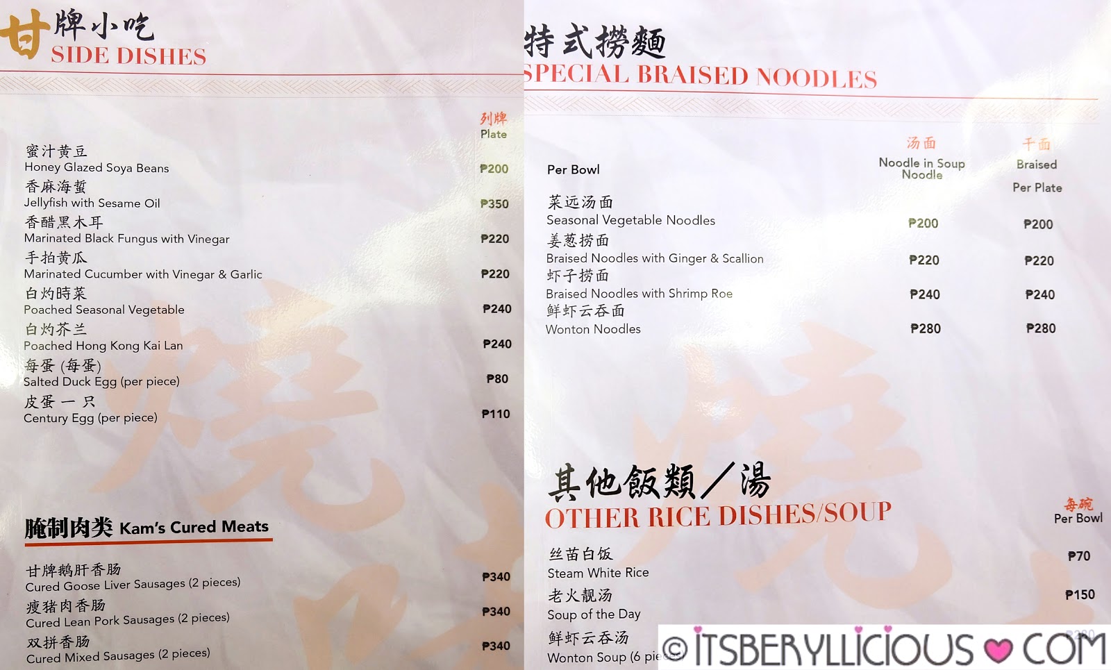 Kam's Roast Philippines Opens in Manila A Taste of Hong Kong in SM