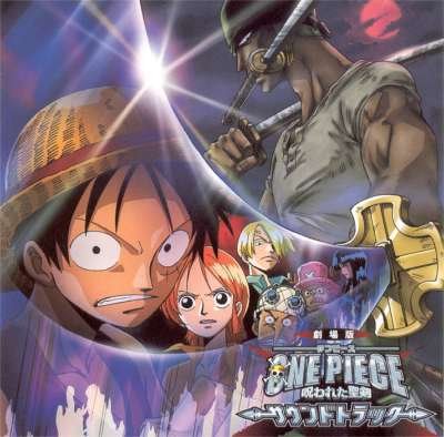 One PIece Movies - 5 The Cursed Holy Sword - ONE PIECE STORY