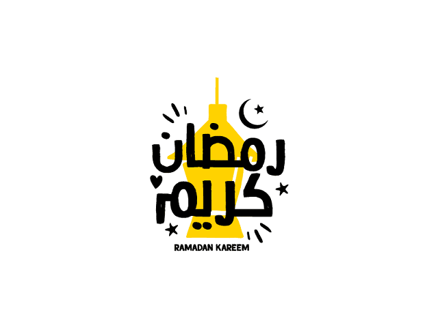 صور خلفيات رمضان مبارك رمضان كريم 2019