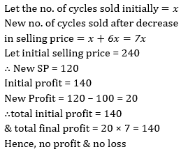 Test of the Day for IBPS RRB Exam 2017 |_7.1