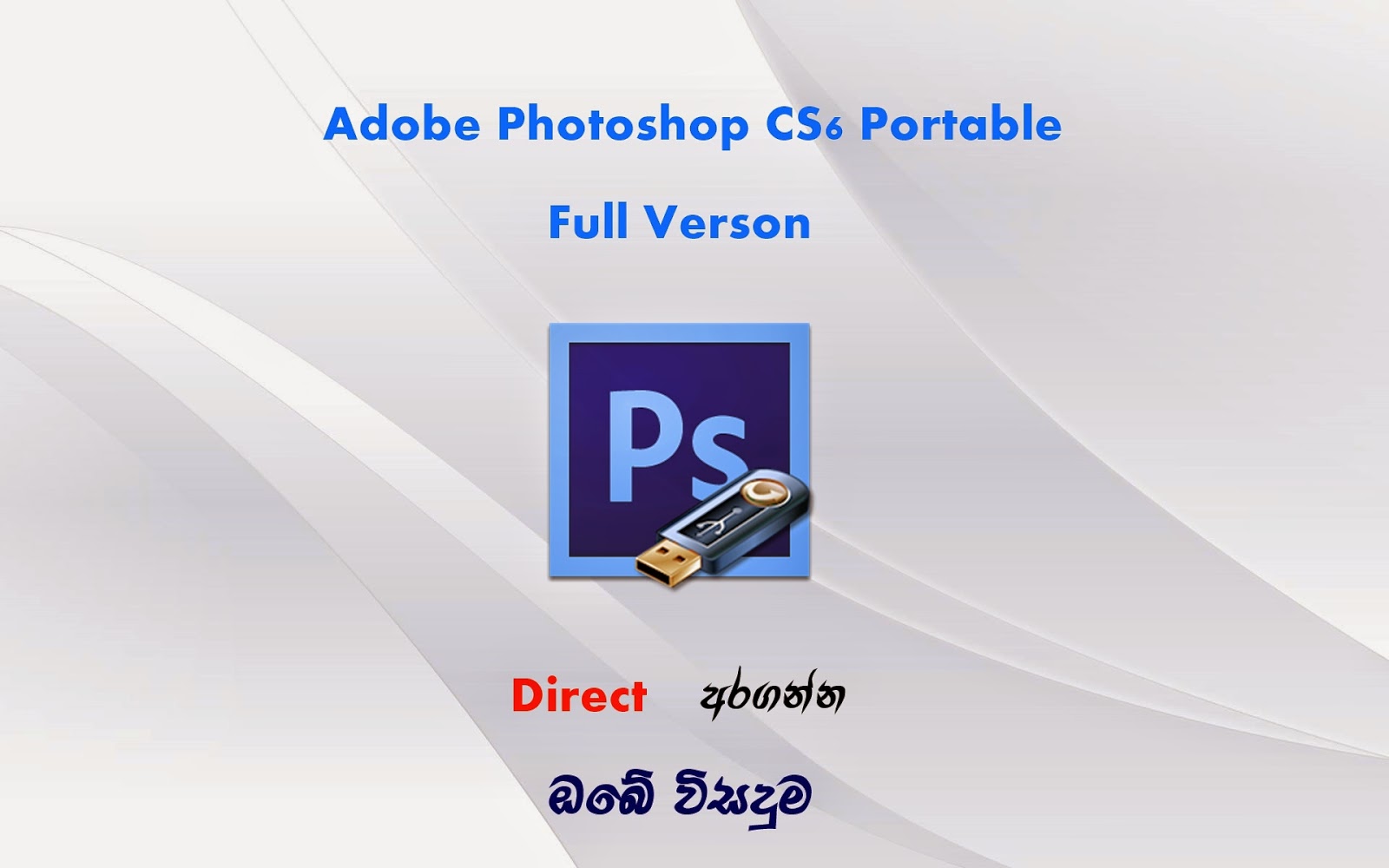 adobe photoshop cs6 portable google drive