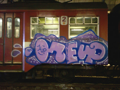  graffiti 1UP