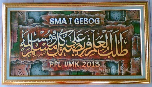 SyakaL indah™ November 2013