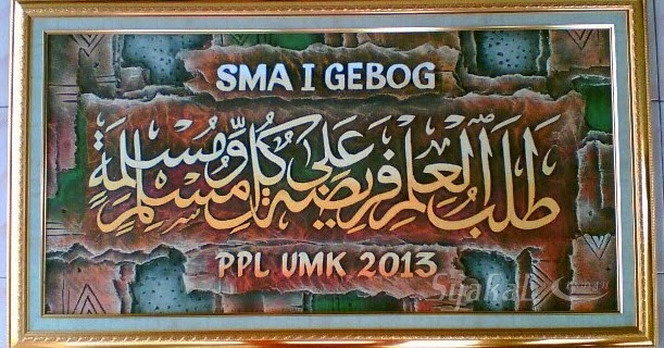 Syakal Indah Kewajiban Menuntut Ilmu