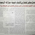 لأول مرة.. بعد الإنتخبابت إجتماع بالمستشارين والسبب هو مراسلة رؤساء الفرق البرلمانية لبنشماس للحصول على نصيبهم من سيارات المرسيديس
