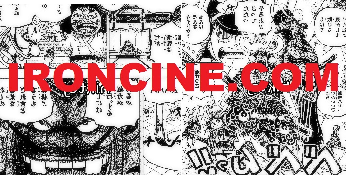 One Piece 959 Manga Spoiler