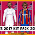 PES 2017 KIT PACK 2021 FOR All Patches باتش اطقم 2021 لبيس 2017 لجميع الباتشات PES 2017 KIT PACK 2021 FOR All Patches باتش اطقم 2021 لبيس 2017 لجميع الباتشات