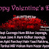 Yaad, Sweet Valentine's Day Shayari, Whatsapp Status with Wallpaper