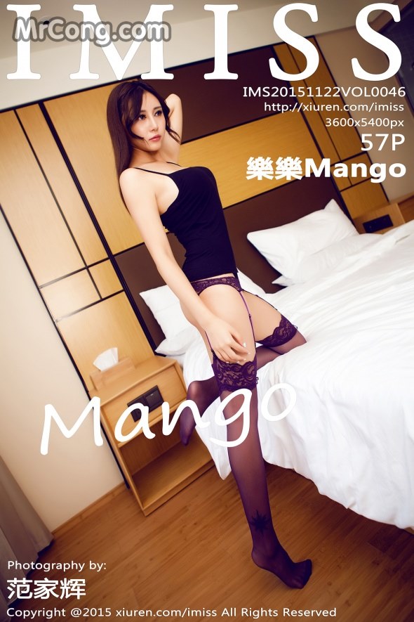 IMISS Vol.046: Mango Model (樂樂) (58 photos)