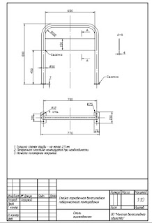 01 Как крепить велосипед на парковке