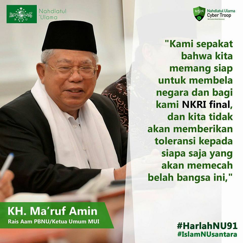 Kata Mutiara KH Maruf Amin Ketua Umum MUI Meme Comic Santri Kata Mutiara KH Maruf Amin Ketua Umum MUI Meme Comic Santri