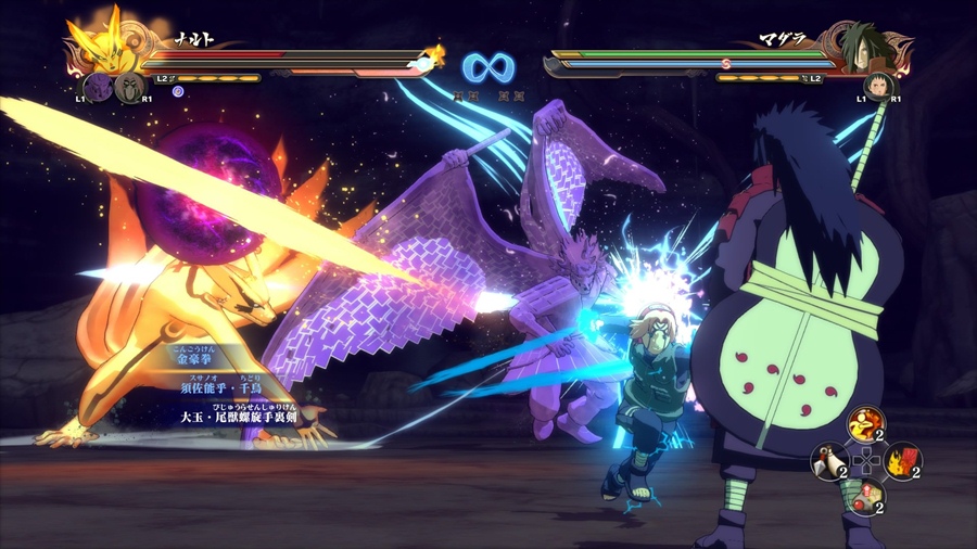 ultimate ninja setup.exe ultimate ninja setup.exe