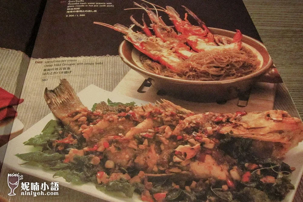 建興酒家 Somboon Seafood