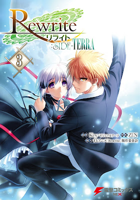 Rewrite:SIDE-TERRA 第01-03巻 Rewrite:SIDE-TERRA 第01-03巻 raw zip dl