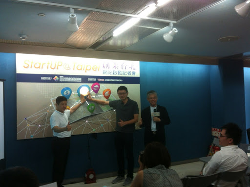 StartUP@Taipei創業台北網站正式啟動 創業資源立即掌握