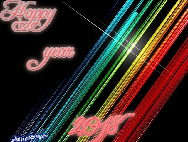 Happy new year 2018 Happy new year 2018
