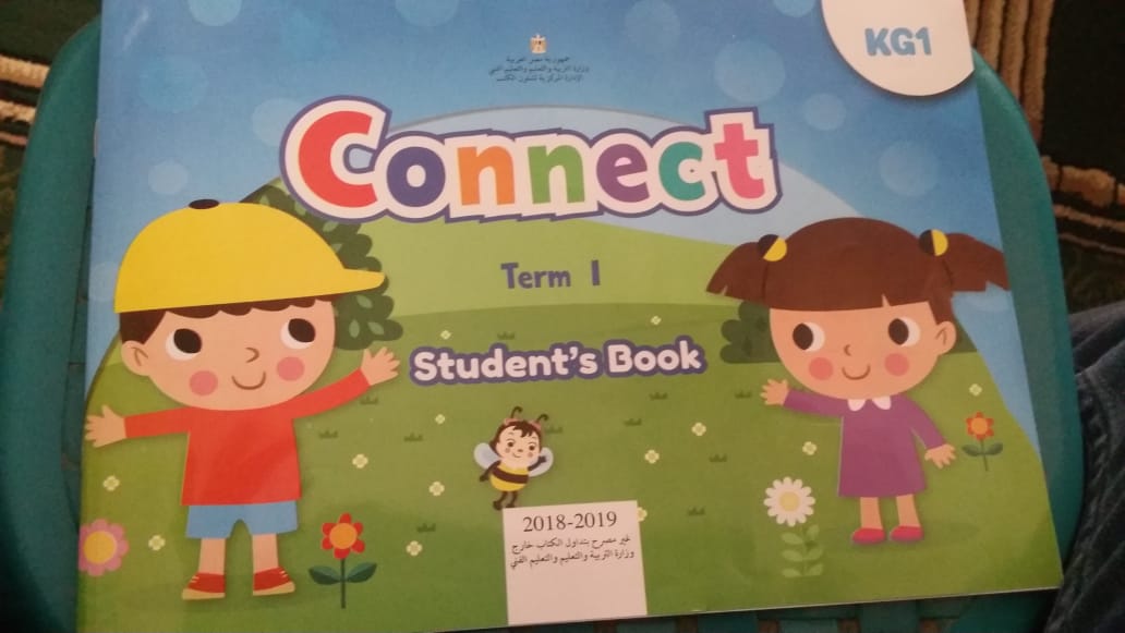 كتاب اللغة الانجليزية لـ kg1 بنظام التعليم الجديد 2019