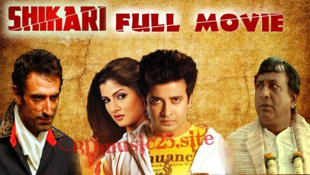 Free download bengali movie site Free download bengali movie site