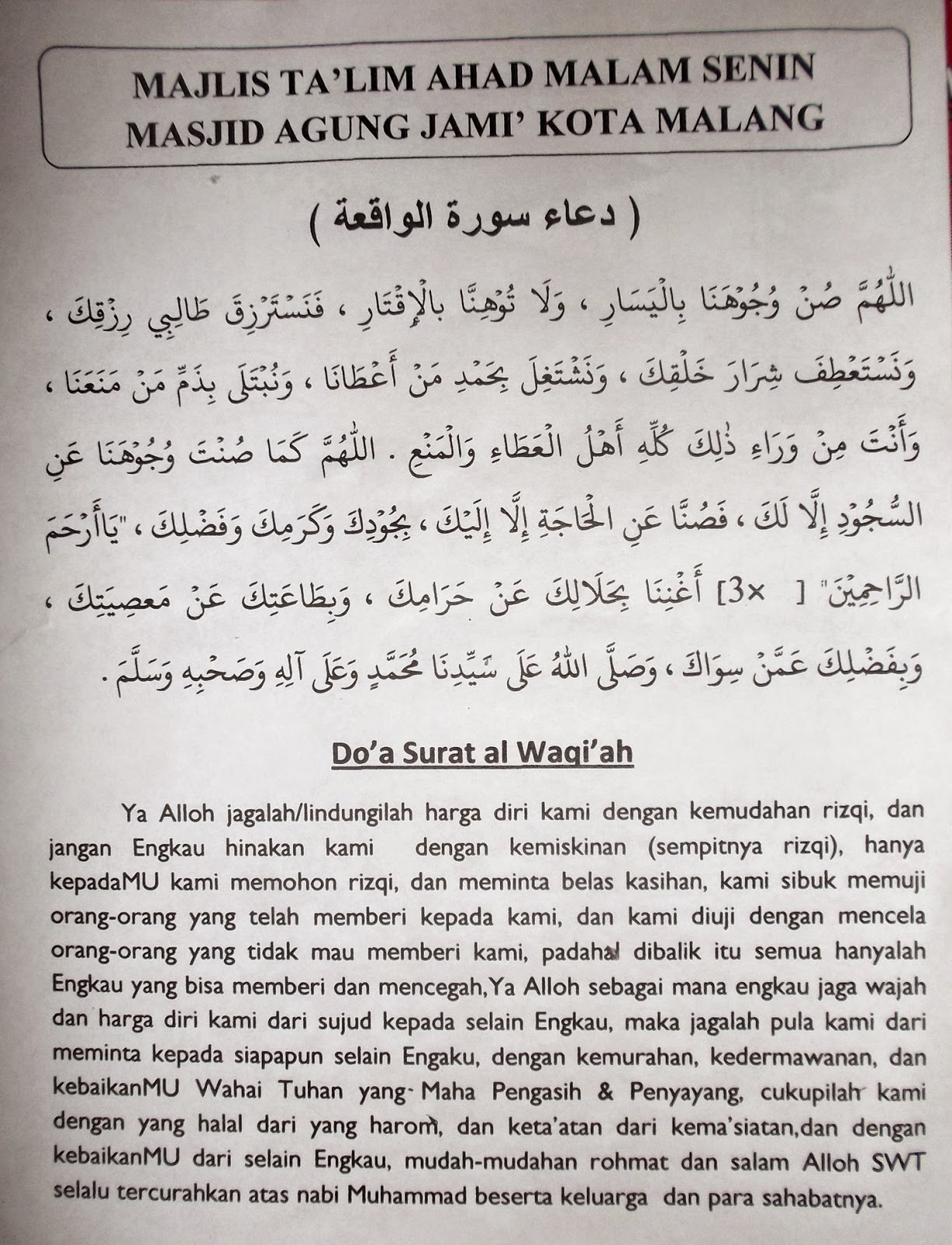 Fadhilah Surat Al Waqiah Dan Al Mulk Contoh Soal Dan