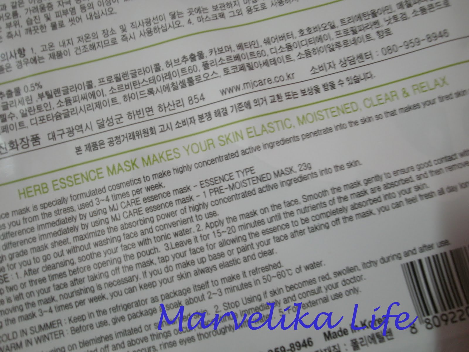 ♥ Mizuchan ♥ [REVIEW]MJ Care Masks!