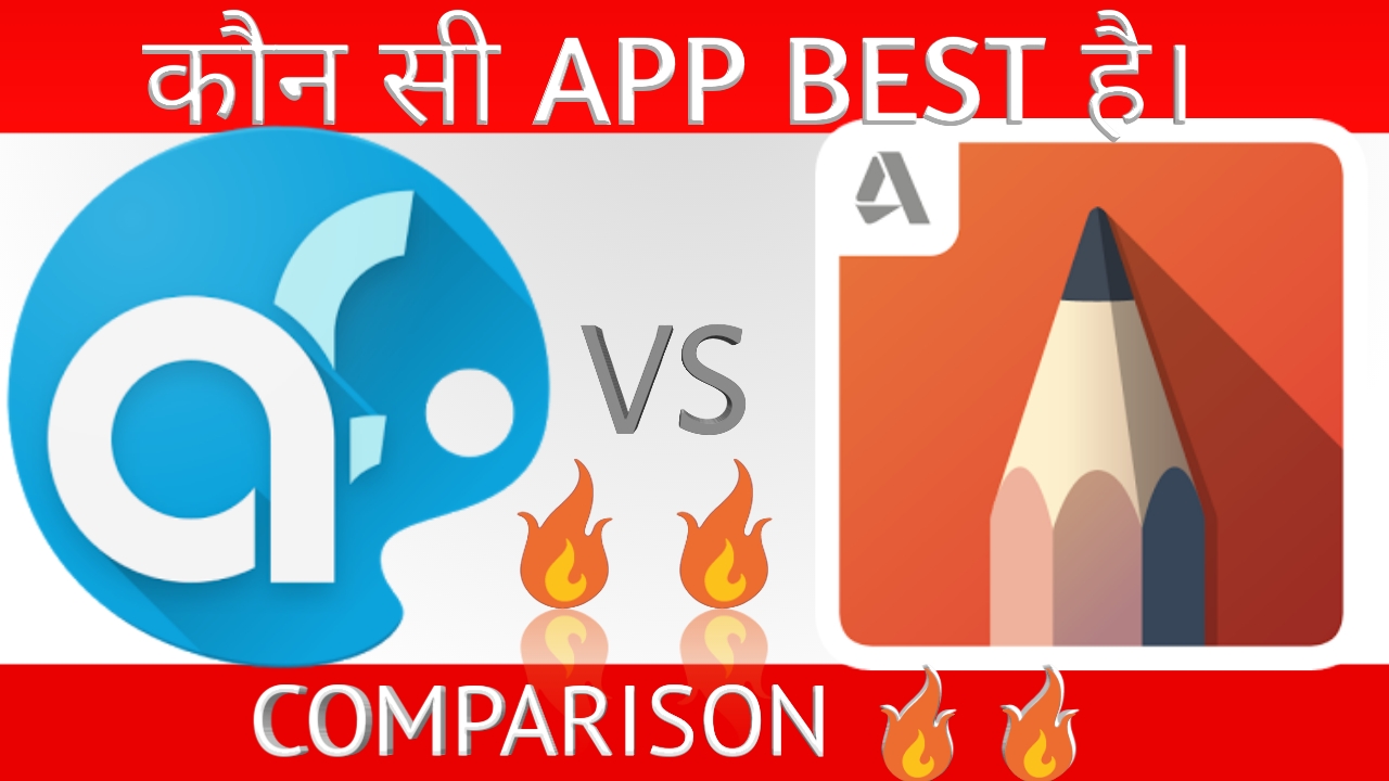 ARTFLOW SKETCHBOOK VS AUTODESK SKETCHBOOK COMPARISON GURJOT CREATIONS