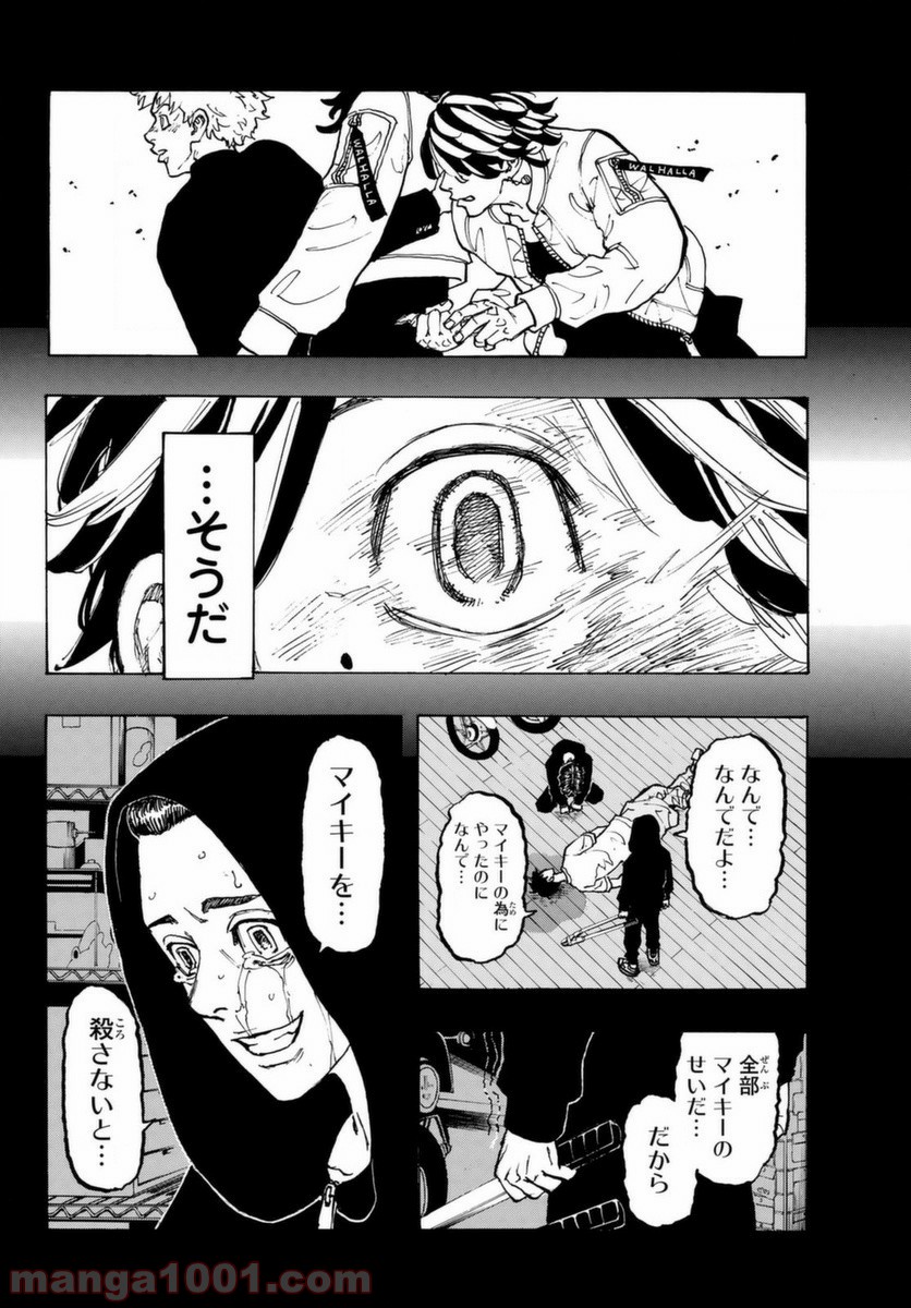東京卍リベンジャーズ - Raw 【第60話】 - Manga1001.com