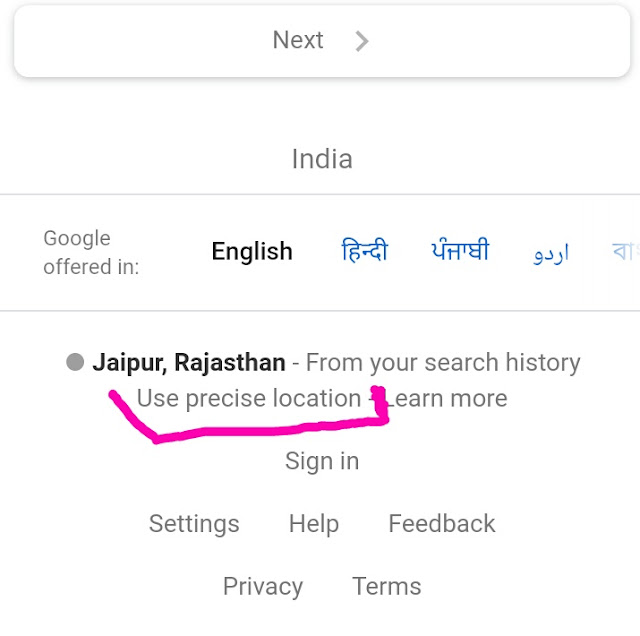 How to block your location on Google search Engine in Hindi गूगल सर्च