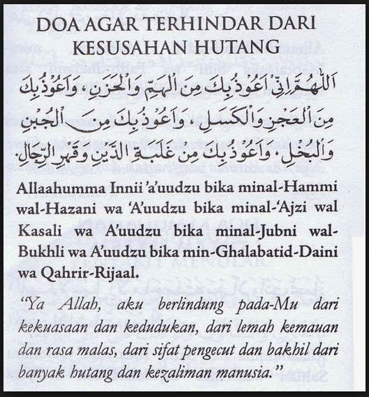 Image result for allahumma inni a'udzubika minal hammi