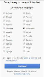 Malayalam Fonts Free Download For Photoshop