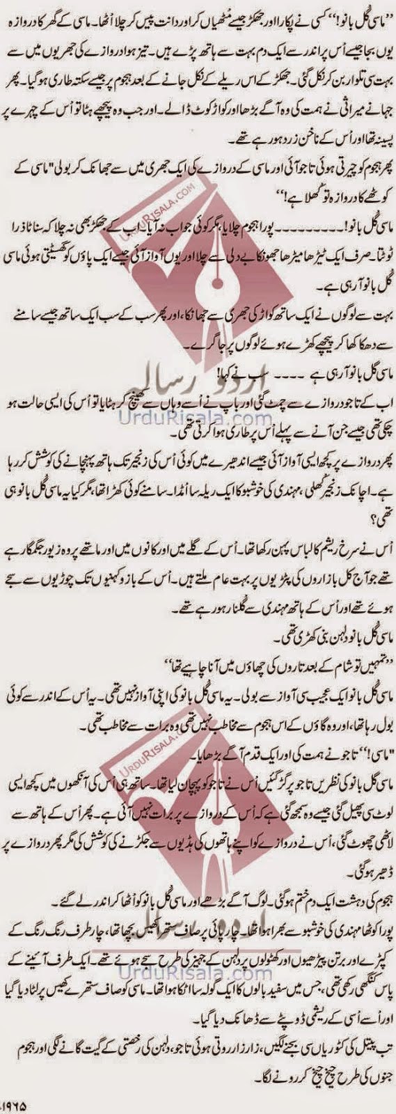 Urdu Novels, Pakistan Monthly Digest Masi Gul Bano Urdu Afsana Ahmad