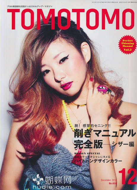 Tomotomo December 2012 japanese hair magazine scans