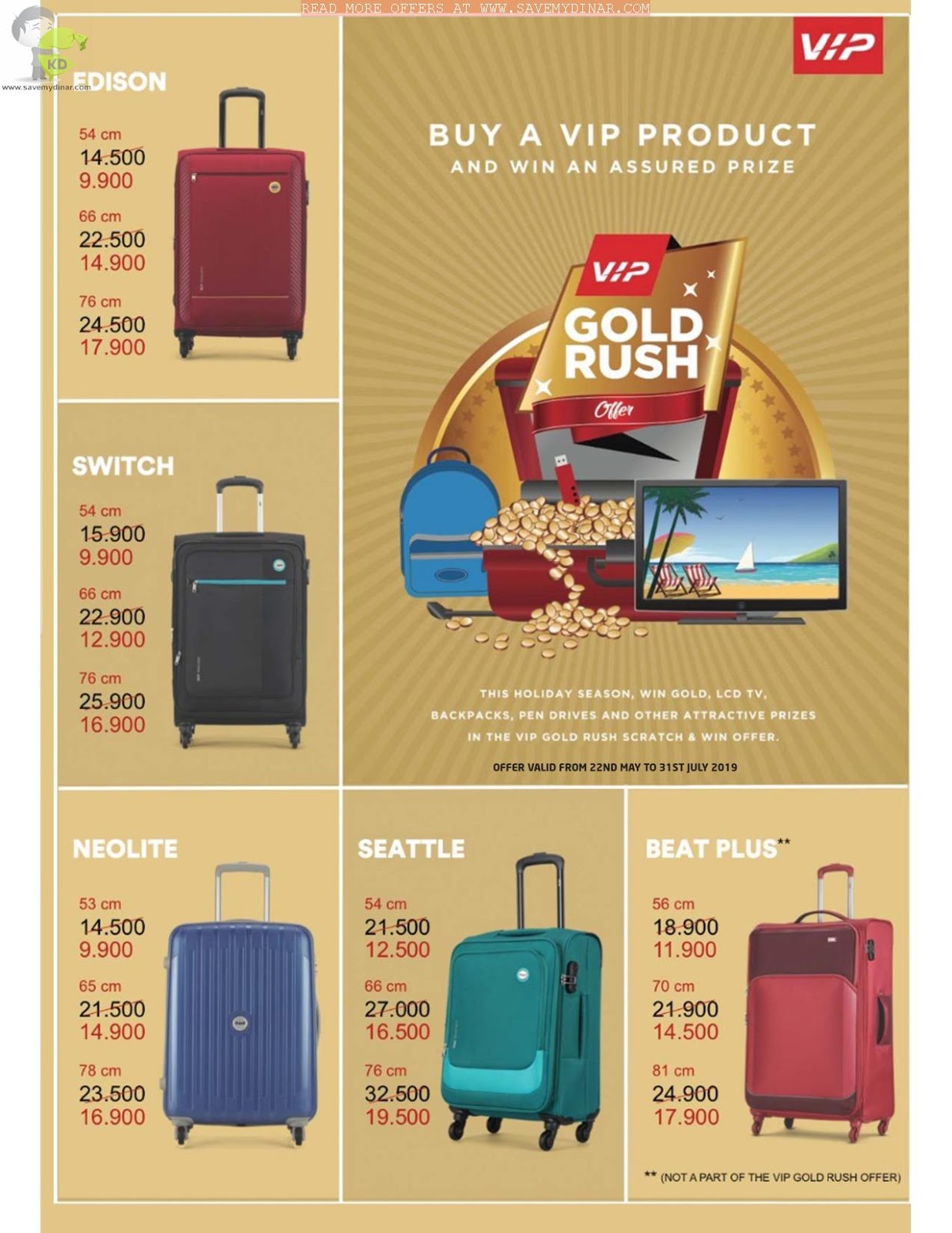 Lulu Hypermarket Kuwait Offers on Trolleys SaveMyDinar Offers