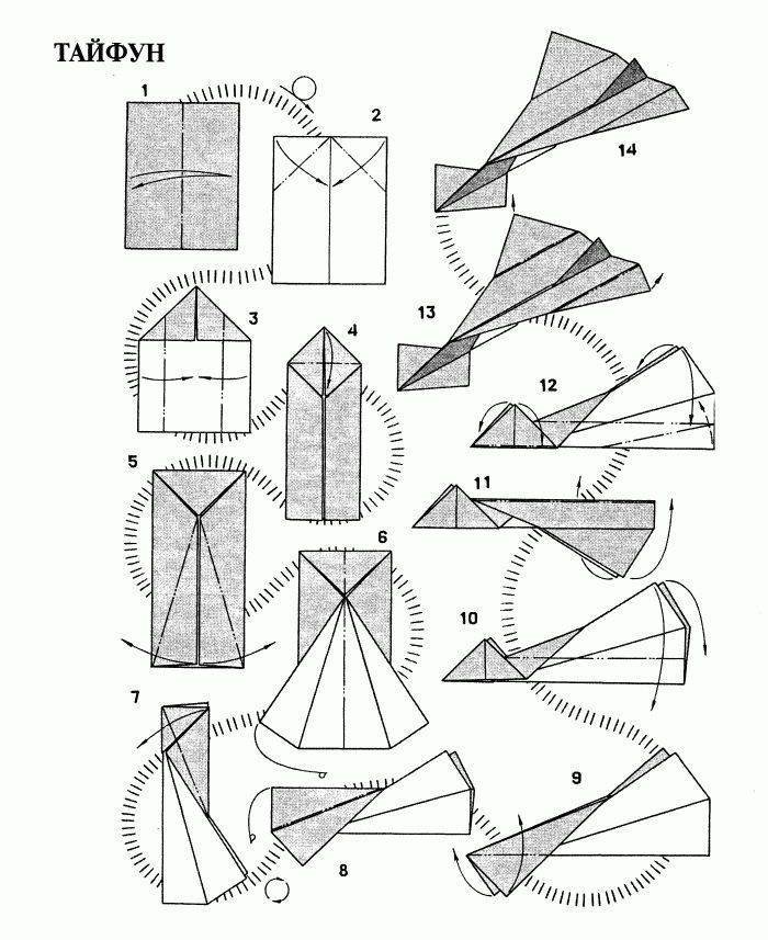 Оригами самолеты летающий. Бумажный самолётик своими руками а4. Разные схемы самолетиков из бумаги. Оригами скоростной самолет. Схема самолетиков из бумаги летающие.