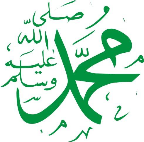 Bacaan Sholawat Al Fatih Lengkap Bahasa Arab Latin Dan ...