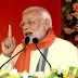 ओडिशा ‘नये भारत’ के विकास का इंजन बनेगा: मोदी   Odisha will become the engine of development of 'new India': Modi